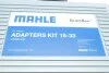 <strong>Набір адаптерів для станції по заміні оливи в АКПП MAHLE 1010320108XX (фото 43)</strong>