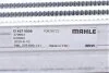<strong>Радіатор інтеркулера Fiat Doblo 1.4/1.3D 10- MAHLE CI 427 000S (фото 7)</strong>
