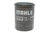 <strong>Фільтр гідравлічний MAHLE HC 174 (фото 1)</strong>