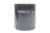 <strong>Фільтр масляний MAHLE OC 1379 (фото 1)</strong>