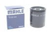 <strong>Фільтр масляний MAHLE OC 1379 (фото 2)</strong>