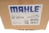 <strong>Корпус масляного фільтра MAHLE OF181/14 (фото 6)</strong>