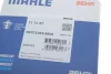 <strong>Термостат MAHLE TI1287 (фото 4)</strong>