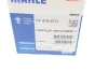 <strong>Термостат MAHLE TX 475 87D (фото 7)</strong>