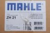 <strong>Кришка головки блоку циліндрів ДВЗ MAHLE ZH21 (фото 2)</strong>