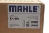 <strong>Кришка головки блоку циліндрів ДВЗ MAHLE ZH 501 (фото 2)</strong>