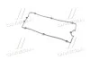 <strong>Прокладка клапанной крышки резиновая MANDO DN2244138010 (фото 3)</strong>