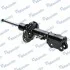 <strong>Амортизатор газомасляний MANDO EX54661D3000 (фото 3)</strong>
