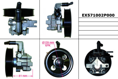 Насос гідропідсилювача MANDO EX571002P000 фото товара