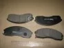 <strong>Колодки гальмові дискові передні MANDO MPK13 (фото 2)</strong>