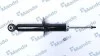 <strong>Амортизатор газомасляний MANDO MSS015605 (фото 1)</strong>