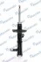 <strong>Амортизатор газомасляний MANDO MSS016265 (фото 1)</strong>