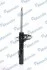 <strong>Амортизатор газомасляний MANDO MSS016272 (фото 2)</strong>