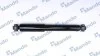 <strong>Амортизатор газомасляний MANDO MSS016968 (фото 1)</strong>