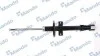 <strong>Амортизатор газовий задній MANDO MSS017154 (фото 1)</strong>