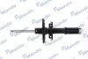 <strong>Амортизатор газомасляний MANDO MSS017222 (фото 1)</strong>