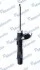 <strong>Амортизатор передній лівий MANDO MSS017230 (фото 2)</strong>