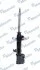 <strong>Амортизатор передній лівий MANDO MSS017311 (фото 2)</strong>