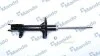 <strong>Амортизатор газомасляний MANDO MSS020156 (фото 1)</strong>