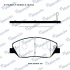 <strong>Колодки гальм. HYUNDAI SANTA FE передн. (вир-во Mando) MANDO RMPH38NS (фото 1)</strong>