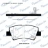 <strong>Колодки гальм. HYUNDAI / KIA задн. (вир-во Mando) MANDO RMPH39NS (фото 1)</strong>