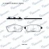 <strong>SUZUKI Тормозные колодки передн.Grand Vitara 1.6/2.0 05- MANDO RMPZ06 (фото 1)</strong>