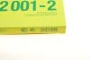 <strong>Фільтр салону MAZDA 3, 5 1.3-2.3 10.03- MANN CU 22001-2 (фото 5)</strong>