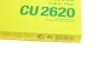 <strong>Фільтр, повітря у внутрішній простір MANN CU2620 (фото 5)</strong>