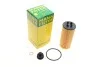 <strong>Фільтр масляний MANN HU 6015Z KIT (фото 1)</strong>
