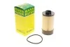 <strong>Фильтрующий элемент топливного фильтра MANN PU 9002/1Z (фото 1)</strong>