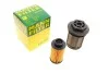 <strong>Фильтр AdBlue MANN U 58/1 KIT (фото 1)</strong>