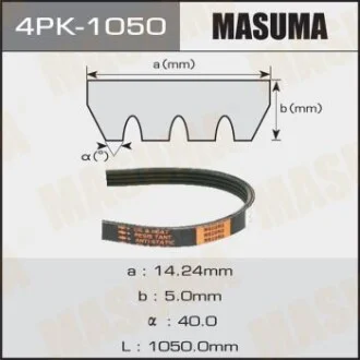Ремінь поліклінової 4PK-1050 (4PK-1050) для MASUMA 4PK1050 фото товару