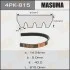 <strong>Ремінь поліклінової (4PK-815) MASUMA 4PK815 (фото 1)</strong>
