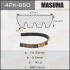 <strong>Ремінь поліклінової (4PK-850) MASUMA 4PK850 (фото 1)</strong>