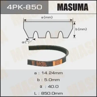 Ремінь поліклінової (4PK-850) для Nissan, KIA, Hyundai, Toyota, Suzuki MASUMA 4PK850 фото товару