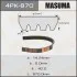 <strong>Ремінь поліклінової (4PK-870) MASUMA 4PK870 (фото 1)</strong>