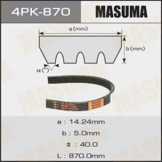Ремінь поліклінової (4PK-870) для MASUMA 4PK870 фото товару