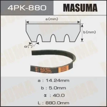 <strong>Ремінь поліклінової (4PK-880) MASUMA 4PK880 (фото 1)</strong>