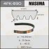 <strong>Ремінь поліклінової (4PK-890) MASUMA 4PK890 (фото 1)</strong>