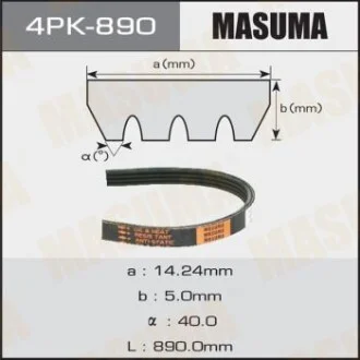 Ремінь поліклінової (4PK-890) для MASUMA 4PK890 фото товару