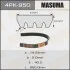 <strong>Ремінь поліклінової (4PK-950) MASUMA 4PK950 (фото 1)</strong>