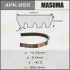 <strong>Ремінь поліклінової (4PK-955) MASUMA 4PK955 (фото 1)</strong>