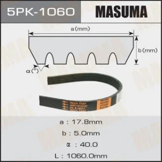 Ремінь поліклінової (5PK-1060) для MASUMA 5PK1060 фото товару