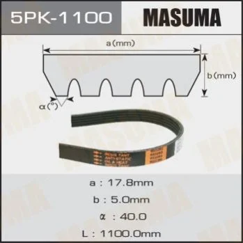 <strong>Ремінь поліклінової (5PK-1100) MASUMA 5PK1100 (фото 1)</strong>