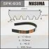 <strong>Ремінь поліклінової (5PK-835) MASUMA 5PK835 (фото 1)</strong>