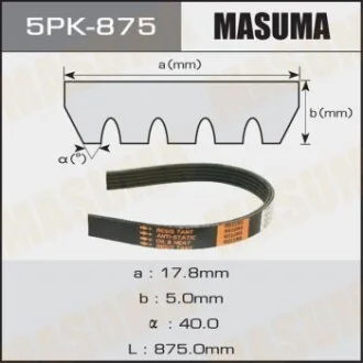 Ремінь поліклінової (5PK-875) для Subaru, Mitsubishi MASUMA 5PK875 фото товару