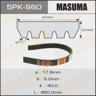 Ремінь поліклінової (5PK-960) для MASUMA 5PK960 фото товару