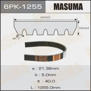 <strong>Ремінь поліклінової MASUMA 6PK1255 (фото 1)</strong>