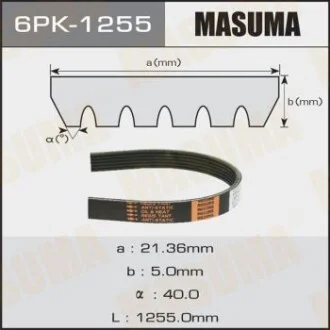 Ремінь поліклінової для MASUMA 6PK1255 фото товару