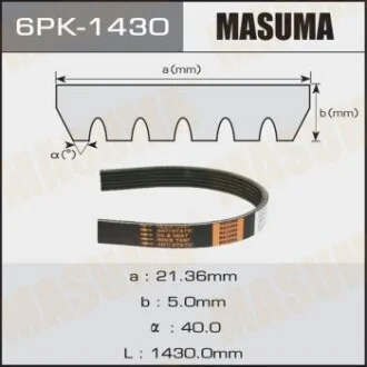 Ремінь поліклінової для MASUMA 6PK1430 фото товару
